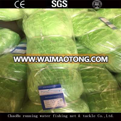 Fishing Nets Factory